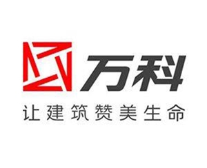 芜湖导静电地坪冬季施工需要注意什么？